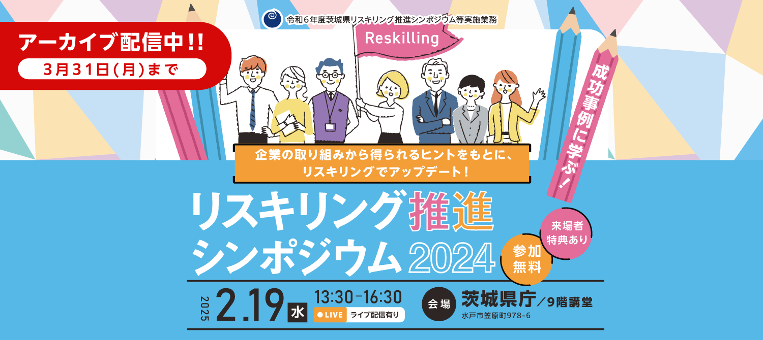ワークショップ募集